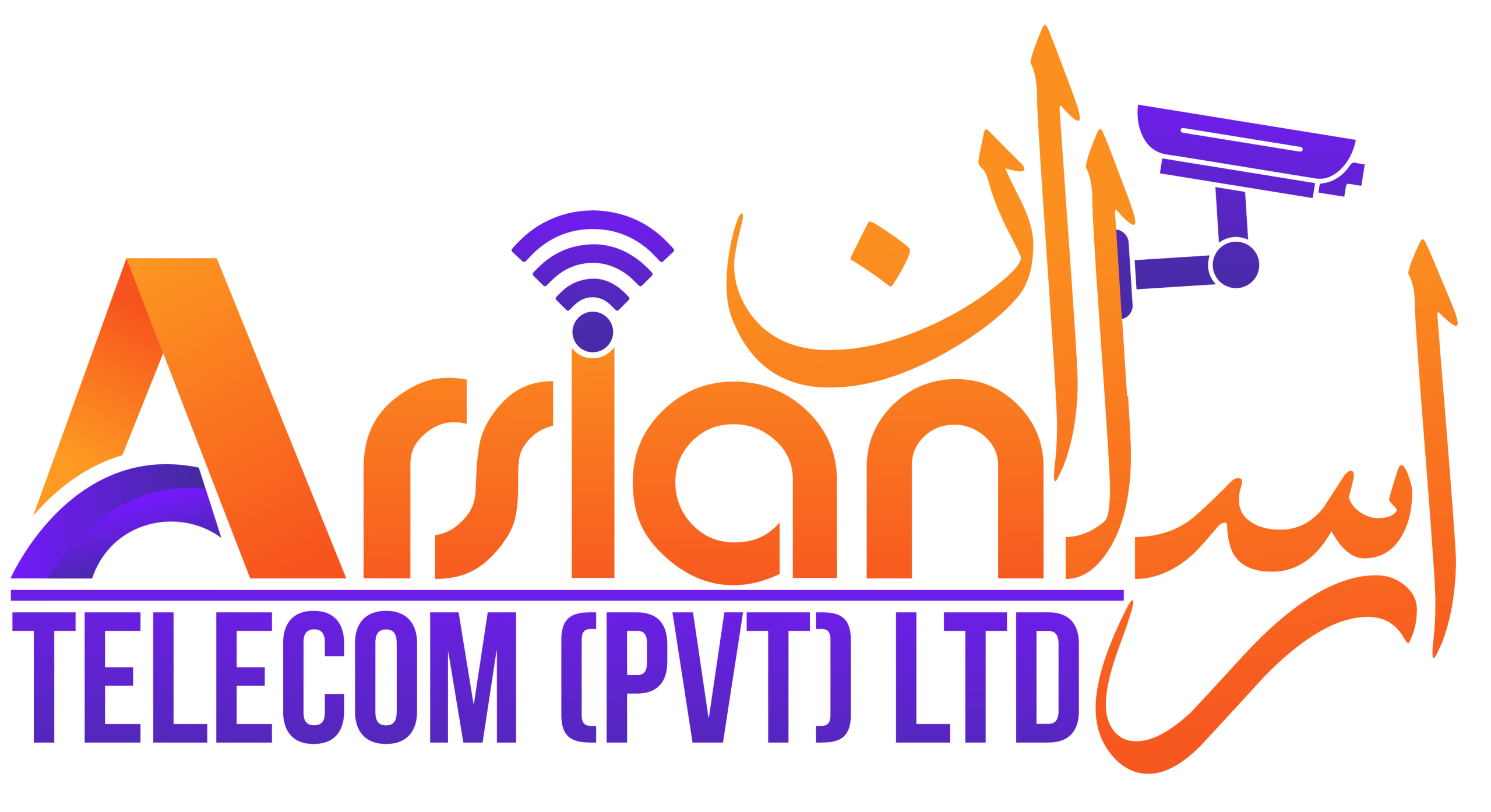 Arslan Telecom (Pvt) Ltd.